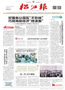 新航娱乐报