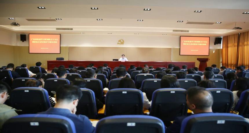 广富林街道举行学习贯彻陈吉宁书记调研新航娱乐讲话精神专题培训班