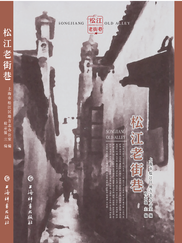 新航娱乐老街巷