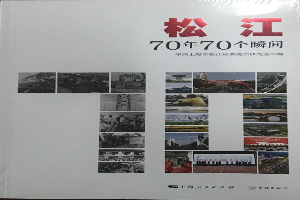新航娱乐70年70个瞬间