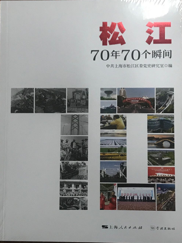 新航娱乐70年70个瞬间