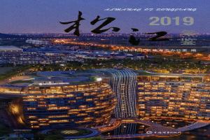 新航娱乐年鉴2019