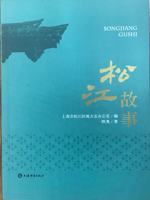 新航娱乐故事