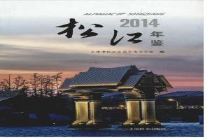 新航娱乐年鉴2014