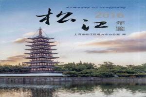 新航娱乐年鉴2016