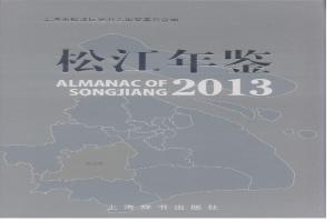 新航娱乐年鉴2013
