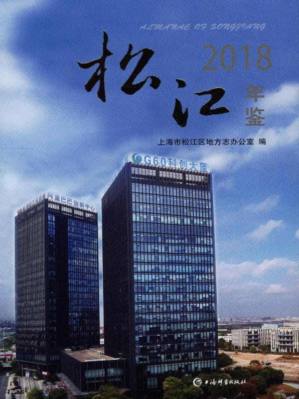 新航娱乐年鉴2018